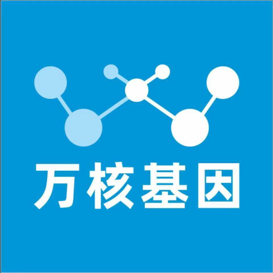 黄南同德万核基因亲子鉴定